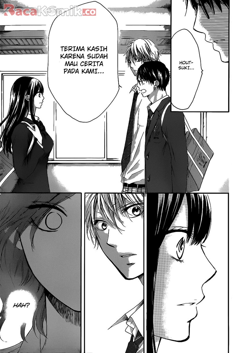 Kono Oto Tomare!